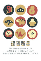 レトロチックな寅年の年賀状　縁起物と虎