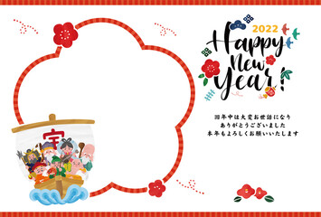 七福神のカラフル可愛いフォトフレーム年賀状 イラストベクター素材