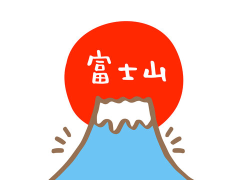 9 594 Best 手書き文字 Images Stock Photos Vectors Adobe Stock