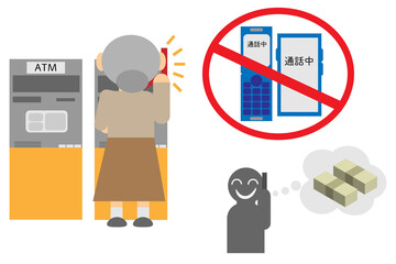 銀行のATMの前で電話をしながら操作しないように啓蒙するイラスト