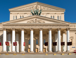 Naklejka premium View of the Bolshoi Theater. Moscow architecture and landmark,Moscow daytime cityscape. In the historical center of Moscow