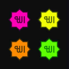 Allah four color glowing neon vector icon
