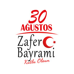 30 agustos Zafer bayrami