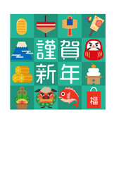 縁起物イラストの年賀状用素材