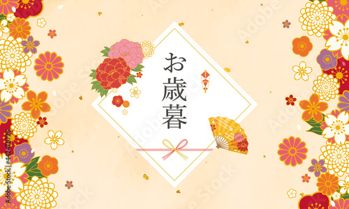 和風の和柄の花のお歳暮のフレーム背景のベクターイラスト 正月 バナー ポスター 新年 お正月 １月 熨斗 水引き 旧正月 春節 Aged Wall Mural Ag Honyojima