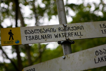 A tourist sign shows the direction of Tsablnari waterfall.