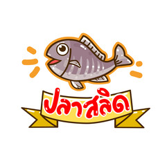 Logo Illustrstion Thai Chili  Paste Sauce 