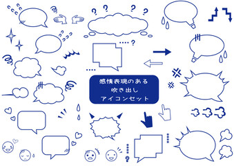 喜怒哀楽の感情表現のある、シンプルな手描き青系色の吹き出し・アイコン・矢印・指差しセット