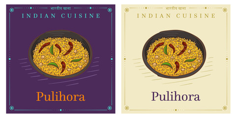 Tamarind rice pulihora traditional popular Indian dish in bowl