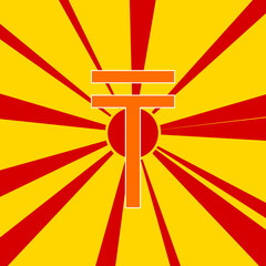 Tenge symbol on a background of red flash explosion radial lines. The large orange symbol is located in the center of the sun, symbolizing the sunrise. Vector illustration on yellow background