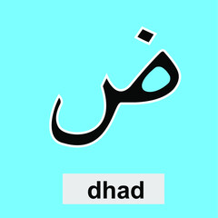 Arabic letter Hijaiyah design trendy