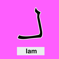 Arabic letter Hijaiyah design trendy