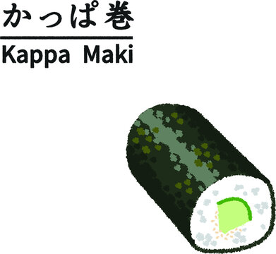 223 件の最適な カッパ巻き 画像 ストック写真 ベクター Adobe Stock