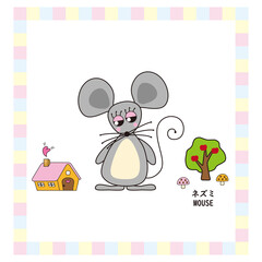 かわいい動物シリーズ　ネズミ