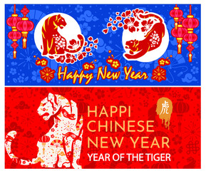 set Happy Chinese New Year 2022. Year of the Tiger with Asian elements and flower with handicraft style on background, with gold paper cutout and craft style on colored background for greeting card