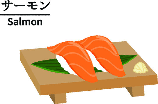 3 240 件の最適な サーモン握り 画像 ストック写真 ベクター Adobe Stock