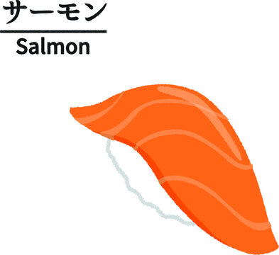 3 059 件の最適な サーモン握り 画像 ストック写真 ベクター Adobe Stock