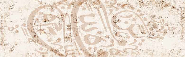 Creative background, Arabic Calligraphy Background Contain Random Arabic Letters Without specific meaning in English .