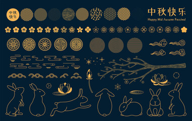 Mid autumn festival gold design elements collection, rabbits, moon, mooncakes, flowers, clouds, Chinese text Happy Mid Autumn. Isolated objects. Vector illustration. Traditional Asian style line art