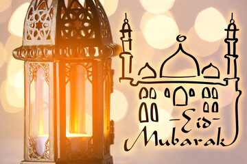 Greeting card for Eid al-Adha (Feast of the Sacrifice)
