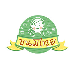 Fototapeta premium Logo Thai Dessert