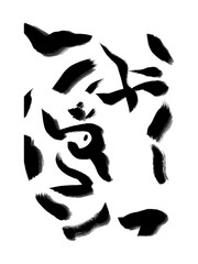 2022年の干支　トラの顔・デフォルメ筆描き（墨筆）イラスト素材　和風　手描き