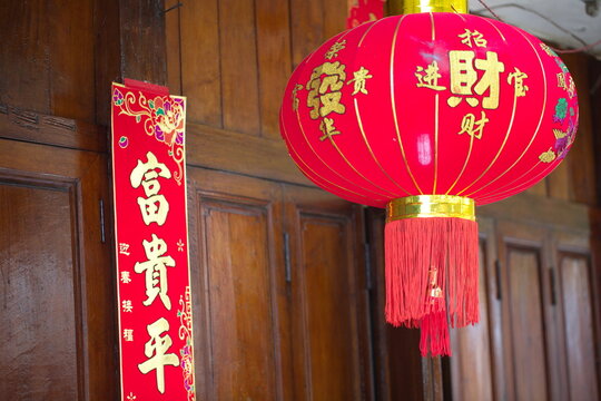 Colorful style red lanterns hanging decoration in traditional Asian setting.