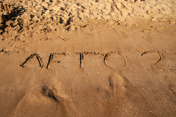 The inscription in Russian Summer on the sand by the sea