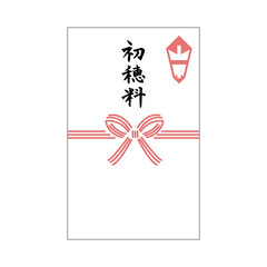 初穂料　のし袋　水引　筆文字