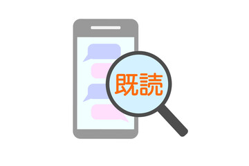 スマートフォンのメッセージアプリ　既読