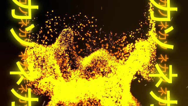 Animation of yellow japanese text, over lava explosion on black background