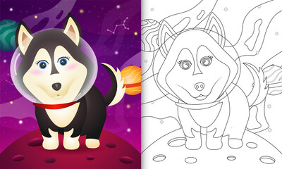 coloring book for kids with a cute husky dog in the space galaxy