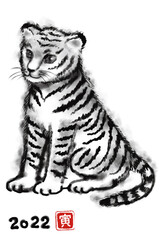 水墨の子虎の年賀状素材