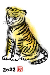 水彩の子虎の年賀状素材