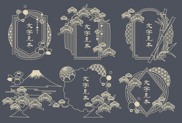 和風レトロなフレームのベクターイラスト素材セット