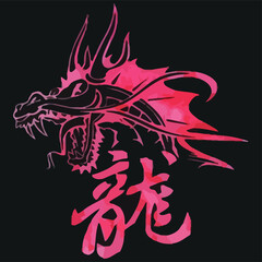 dragon asian tattoo fantasy art two tone design vector illustration for use in design and print poster canvas