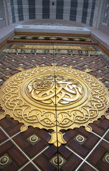 The door of Masjid Nabawi. Arabic Calligraphy: Muhammad Rasulullah