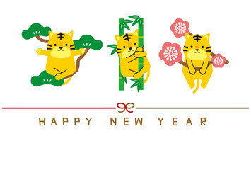 年賀状　白背景 年賀状2022 結び 松竹梅