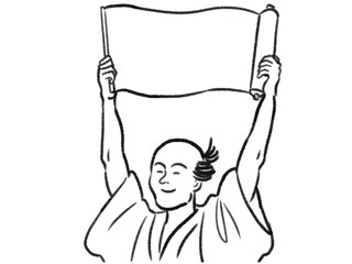 日本画タッチの巻物を掲げる人物イラストJapanese painting illustration The person raises arolled book