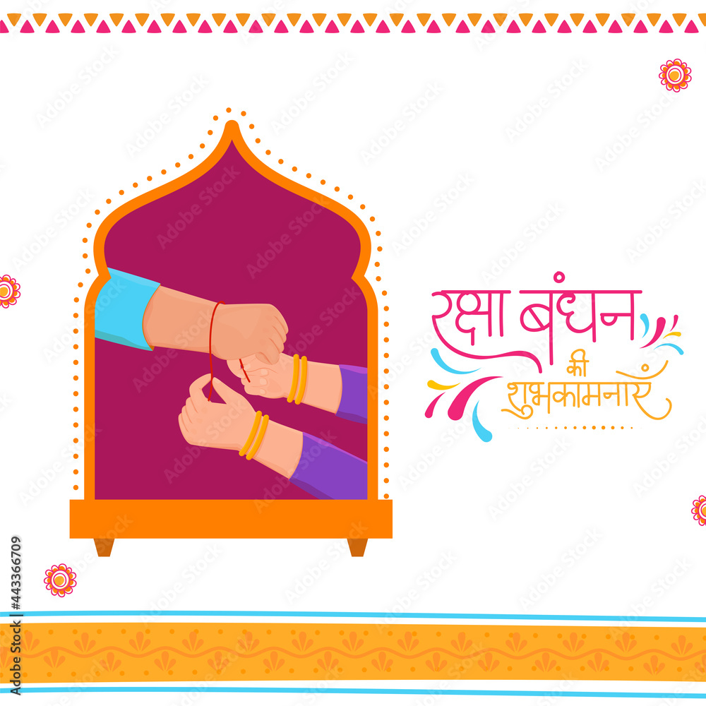 Poster Text written in Hindi Language 'Raksha Bandhan Wishes' with Sister tying Thread on Brother's Wrist. Indian Festival of Brother and Sister Bond Concept. 