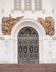   Christ Temple Saviour