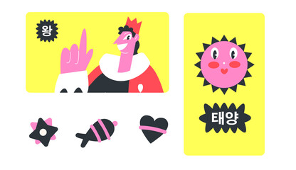 playing cards modern vector illustration, smartphone sticker