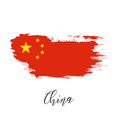 China vector watercolor national country flag icon. Hand drawn illustration with dry brush stains, strokes, spots isolated on gray background. Painted grunge style texture for posters, banner design.
