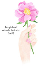 Hand holding pink peonies watercolor illustration.Logo florist, creativity, art. Watercolor paint. Workshop, art studio, workplace. For flower and floristic shop. Flower Shop Logo Design