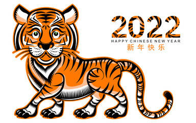 Chinese new year 2022 year of the tiger cartoon character design Orange, white and black elements paper cut with craft style on background.( translation : chinese new year 2022, year of tiger )