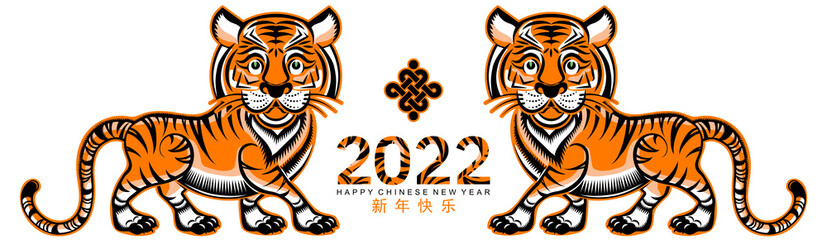 Chinese new year 2022 year of the tiger red and gold flower and asian elements paper cut with craft style on background.( translation : chinese new year 2022, year of tiger )