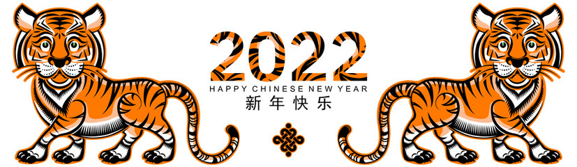 Chinese new year 2022 year of the tiger red and gold flower and asian elements paper cut with craft style on background.( translation : chinese new year 2022, year of tiger )