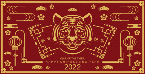 Chinese new year 2022 year of the tiger red and gold flower and asian elements paper cut with craft style on background.( translation : chinese new year 2022, year of tiger )