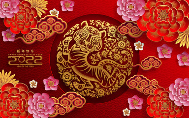 Chinese new year 2022 year of the tiger red and gold flower and asian elements paper cut with craft style on background.( translation : chinese new year 2022, year of tiger )