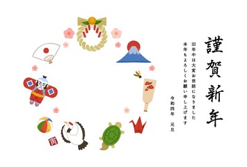 2022年年賀状　縁起物　手描きイラスト